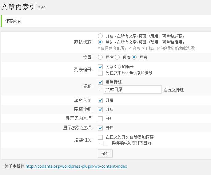 360截图20150107130409468