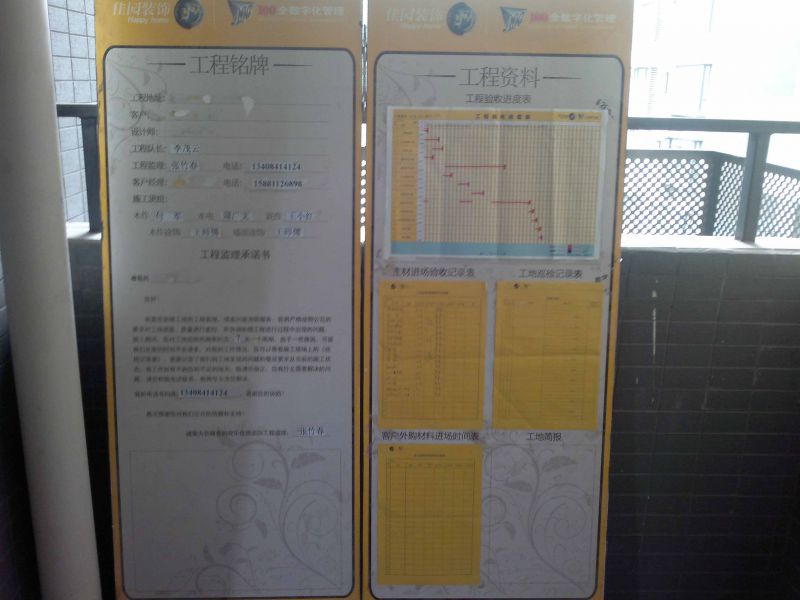 20120504208.jpg