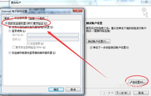 503 Error: need EHLO and AUTH first怎么办？