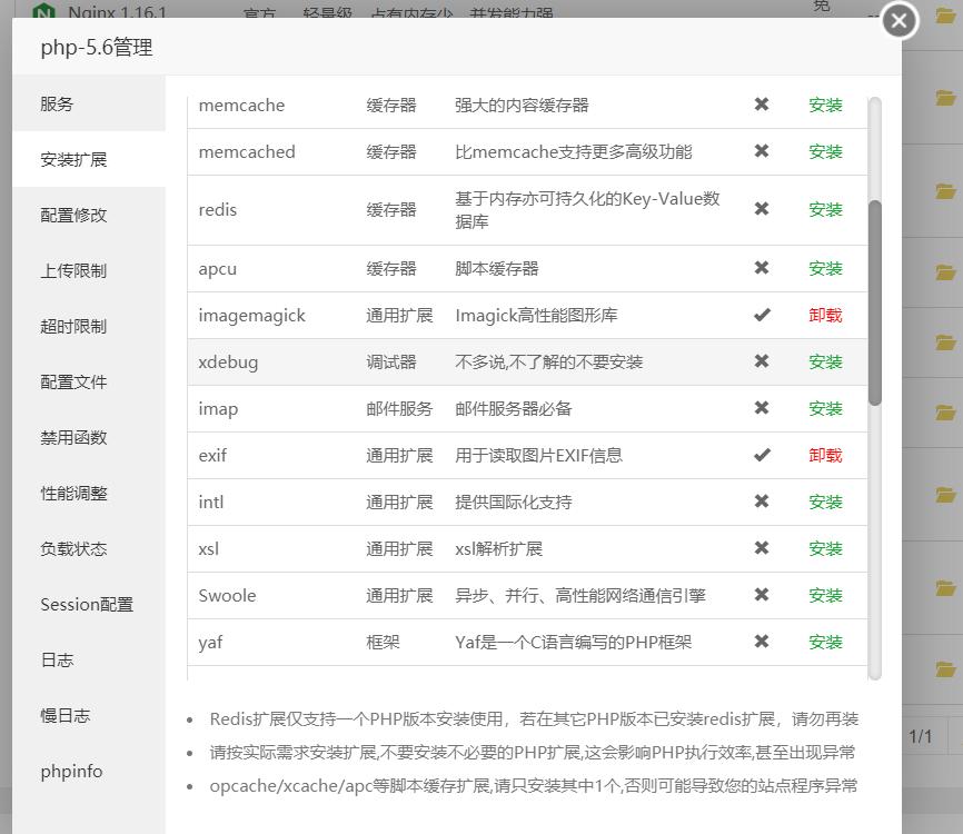 [外链图片转存失败,源站可能有防盗链机制,建议将图片保存下来直接上传(img-BGaEIHtv-1583156243682)(C:\Users\Hasee\AppData\Roaming\Typora\typora-user-images\image-20200302212237266.png)]